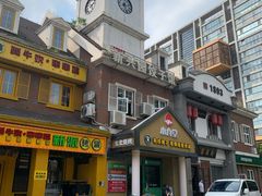 -新兴园饺子馆(北京百子湾店)