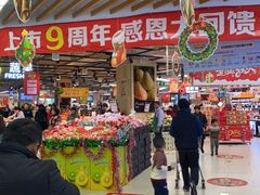 -永辉超市(嘉定大融城店)