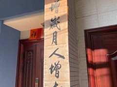 -平海古城