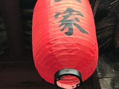 -王家大院