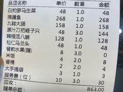 -万盛合(渔人码头店)
