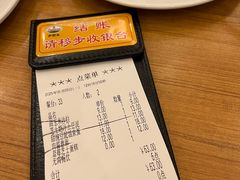 -萨莉亚意式餐厅(新塘永旺梦乐城店)