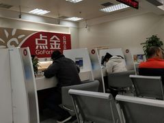 -招商银行(北京常营支行)