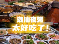-桂园白粥·潮汕老味道