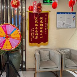 -芳朵美容养生SPA