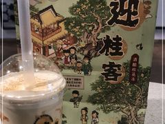-喜茶(上海正大广场店)