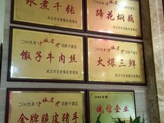 -刘胖子家常菜·蹄花焖藕(中南店)