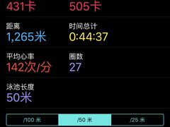 -福田体育公园游泳馆