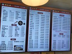 -刘长兴(逸仙桥店)