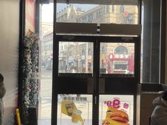 -麦当劳(中山路店)