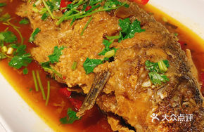 Old Soup Simmered Carp