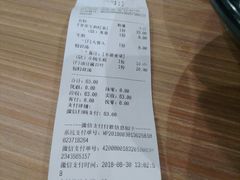 账单-小杨生煎(萧山机场店)