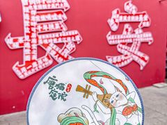 -唐猫庭院·千年陕菜(大唐不夜城店)