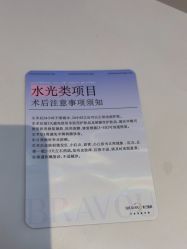 -杭州米兰柏羽医疗美容医院