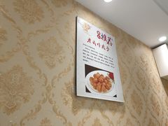 -金手勺东北菜馆(大屯北路店)