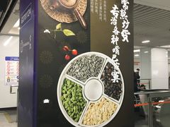 -常熟路(地铁站)