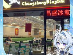 -深圳华侨城洲际大酒店