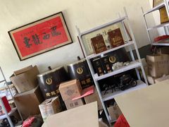 -户县老龙窝酒厂