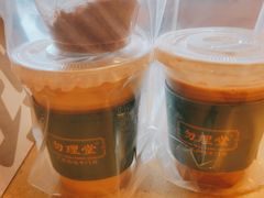 驰名鸳鸯-勿理堂(西村店)