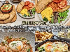 -江味龙虾馆·裸蓝龙虾(南山店)