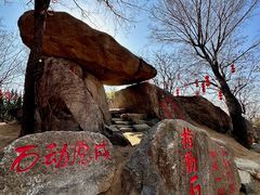 -沂蒙云瀑洞天景区