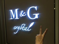 -HH·MG染烫店