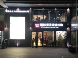 -丽时 Hair Salon