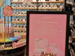 -Laderach 莱德拉(上海环贸iapm店)