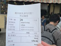 -世记咖啡(氹仔外卖店)