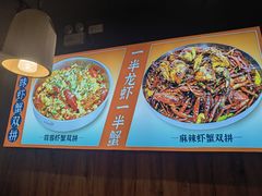 -靓靓蒸虾·头牌蒸虾(雪松路总店)