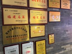 -三生石·福建菜·家宴(五四店)