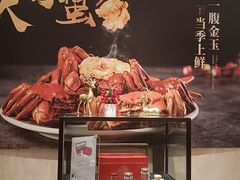 -粤珍轩·家宴·广式茶点(新城广场店)