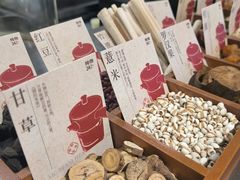 -炖物24章·顺时轻养茶(杭州大厦店)