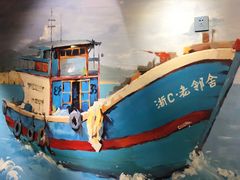 -浙C老邻舍(西城海错店)