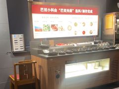-巴奴毛肚火锅(广益哥伦布店)