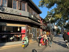 -锡笼记·无锡小笼(方塔店)