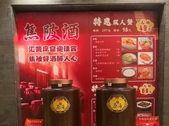 -汇贤府·李氏新鲁菜(万寿路店)