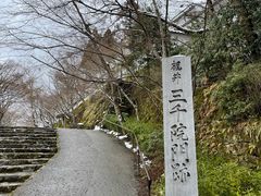 -三千院