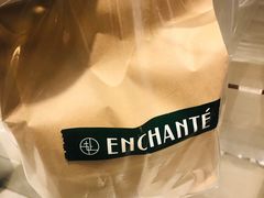 -安上烘焙 ENCHANTE(世纪汇店)
