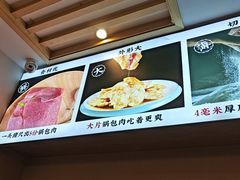 -英兰朝族饭店·英兰锅包肉(佳园路店)