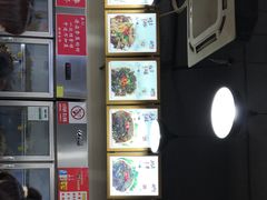 -蜀串香牛杂火锅串串