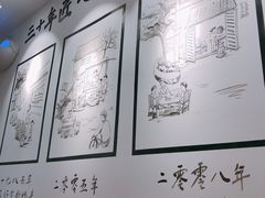 -景芳周大姐烧麦(东新店)