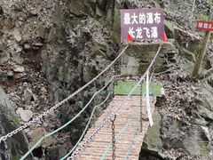 -藏龙百瀑风景区