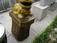 -西安青龙寺遗址景区