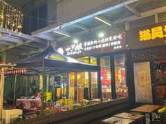 -一只虾·小龙虾·烧烤·肉蟹煲(同泰时代广场店)
