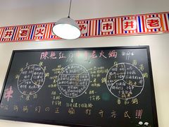 -陳艳红火锅(港汇店)