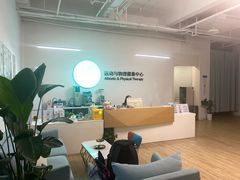 -APT运动康复中心(徐汇万科店)