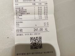 -客语客家菜(佳兆业广场店)