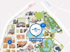-日本环球影城