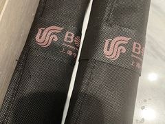 -上海中航虹桥机场泊悦酒店